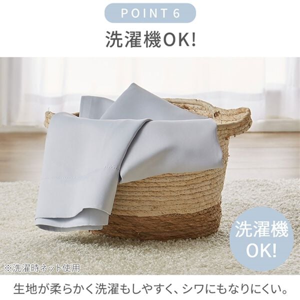 iellio（イエリオ）の「【１００サイズ】１・２級遮光＆断熱保温＆ＵＶ見えにくいレース付カーテンセット＜イージーオーダー・無地・新生活・ホワイト＞（ドレープカーテン）」｜詳細画像