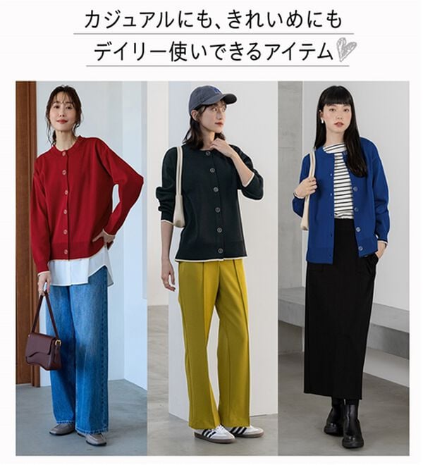 BELLUNA（ベルーナ）の「【快適Ｌａｂ．】洗える！軽い！配色使いニットカーディガン（ニットカーディガン）」｜詳細画像