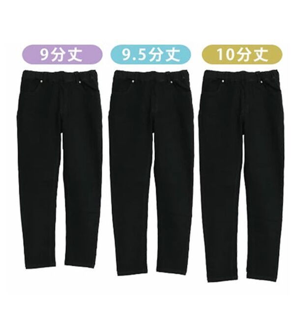 A HAPPY MARILYN（アハッピーマリリン）の「【Ｍ～８Ｌ】【選べる丈】魔法の美ライン ストレッチ スキニー デニムパンツ（スリム・スキニーパンツ）」｜詳細画像