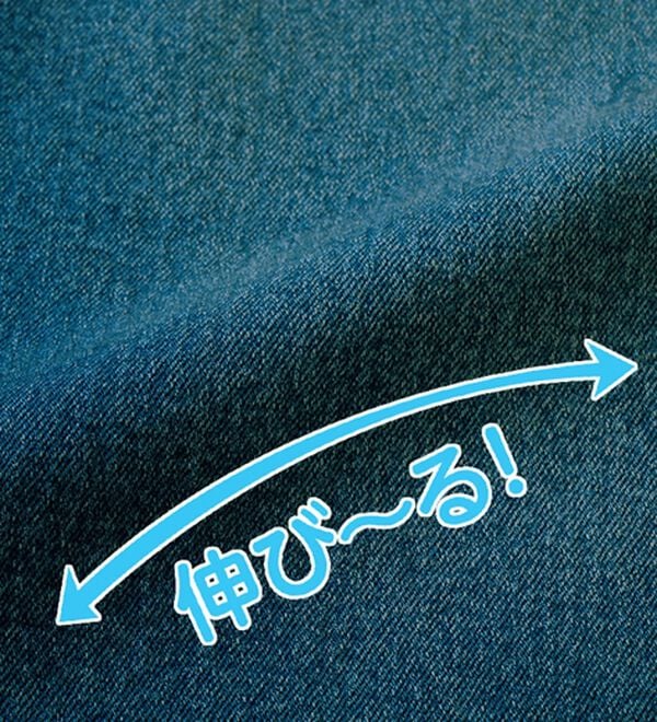 ルフラン（ルフラン）の「旬顔で楽ちん。カーブデニムパンツ（フルレングスパンツ）」｜詳細画像