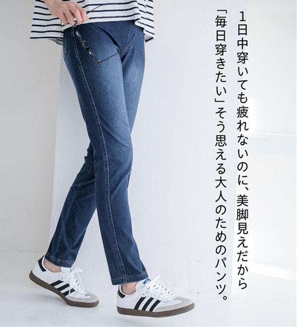 BELLUNA（ベルーナ）の「美ストレッチ素材レギンスパンツ（スパッツ・レギンス）」｜詳細画像