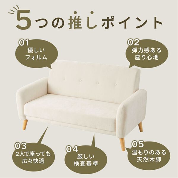 iellio（イエリオ）の「２．５人掛ワイドソファＬｉｏｒａ（ソファ）」｜詳細画像