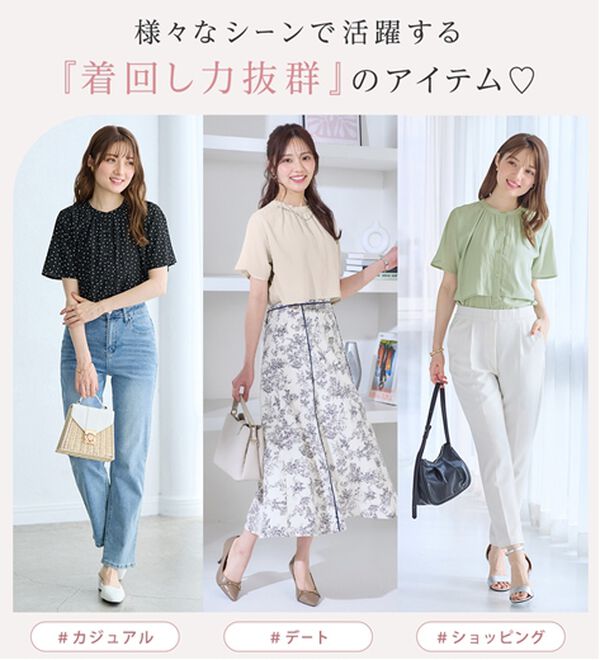 alotta（アロッタ）の「【前後２ＷＡＹ】上品ケープ風ブラウス（ブラウス）」｜詳細画像