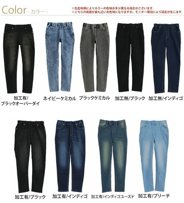 A HAPPY MARILYN（アハッピーマリリン）の「【Ｍ～８Ｌ】【選べる丈】魔法の美ライン ストレッチ スキニー デニムパンツ（スリム・スキニーパンツ）」｜詳細画像