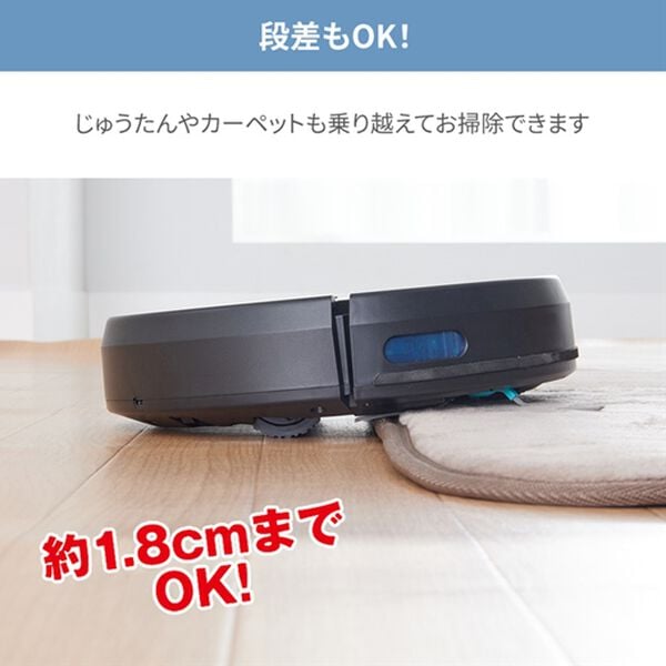 「ベルーナオリジナル　ロボット掃除機（掃除機・クリーナー）」｜詳細画像
