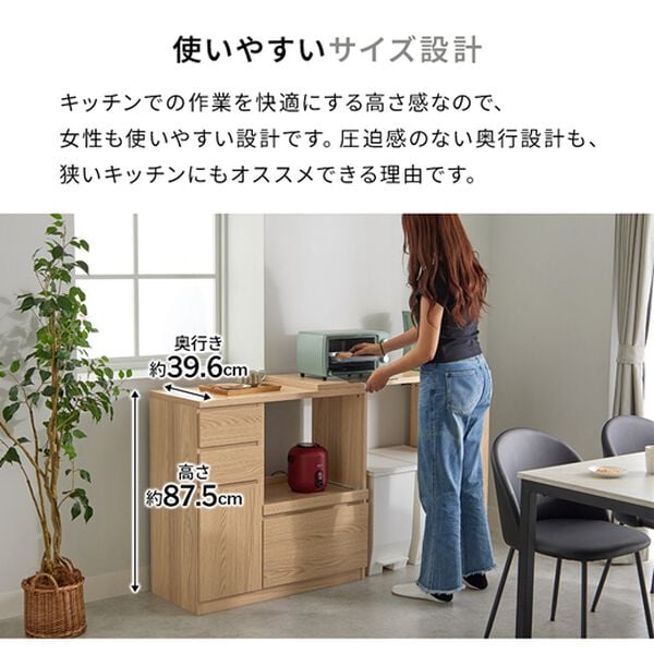 iellio（イエリオ）の「スライドキッチン収納カウンター（キッチン収納）」｜詳細画像