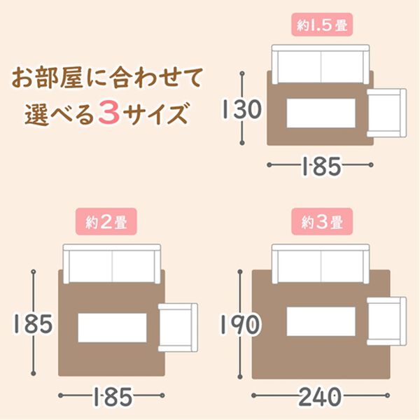 「さらさらコットンキルトラグ（ラグ）」｜詳細画像