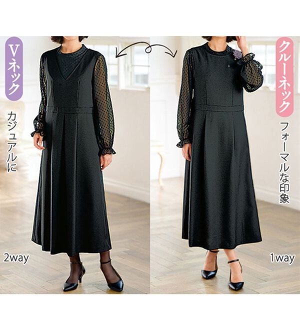 BELLUNA（ベルーナ）の「ドットジャカードブラウス付２ＷＡＹデザインジャンパードレス（ブラックフォーマル（喪服・礼服））」｜詳細画像