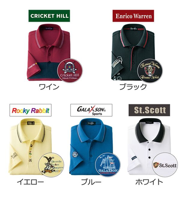 「ブランドデザイン５分袖ポロシャツ（メンズポロシャツ）」｜詳細画像