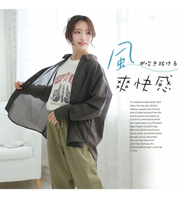 A HAPPY MARILYN（アハッピーマリリン）の「【Ｌ～６Ｌ】綿１００％ゆったりシルエットシャツ【風通るクラシック】（シャツ）」｜詳細画像