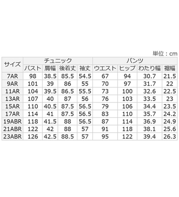 BELLUNA（ベルーナ）の「洗えるストレッチ素材！ゆったりチュニックセットアップ（ブラックフォーマル（喪服・礼服））」｜詳細画像