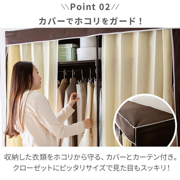 サイズが選べるカバー付クローゼットハンガー - ベルーナ【公式】