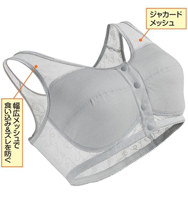 「【２色組】メッシュで涼やか前開きソフトブラ（ノンワイヤーブラ）」｜詳細画像