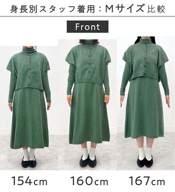 Viola e Viola（ヴィオラ エ ヴィオラ）の「２点セットニットワンピース【新色・サイズ追加】（ニットワンピース）」｜詳細画像