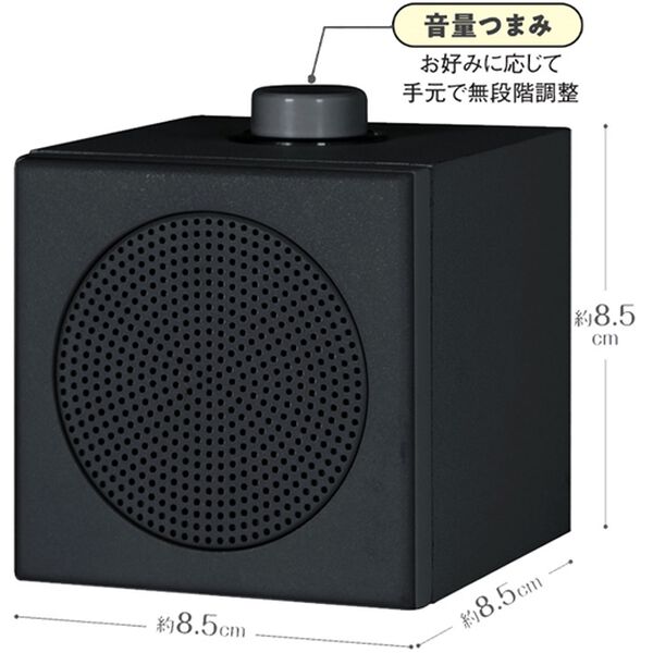 「お手元スピーカー（シニア・生活サポート）」｜詳細画像