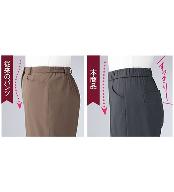 ルフラン（ルフラン）の「【３本組】ぽっこりお腹がバレないパンツ（フルレングスパンツ）」｜詳細画像