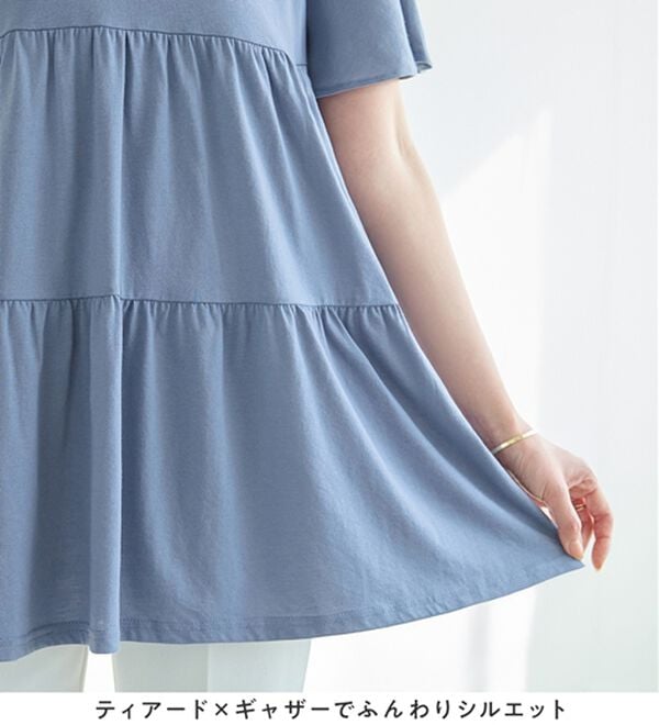 alotta（アロッタ）の「楽に可愛く！ふんわり綿混ティアードチュニック（チュニック）」｜詳細画像