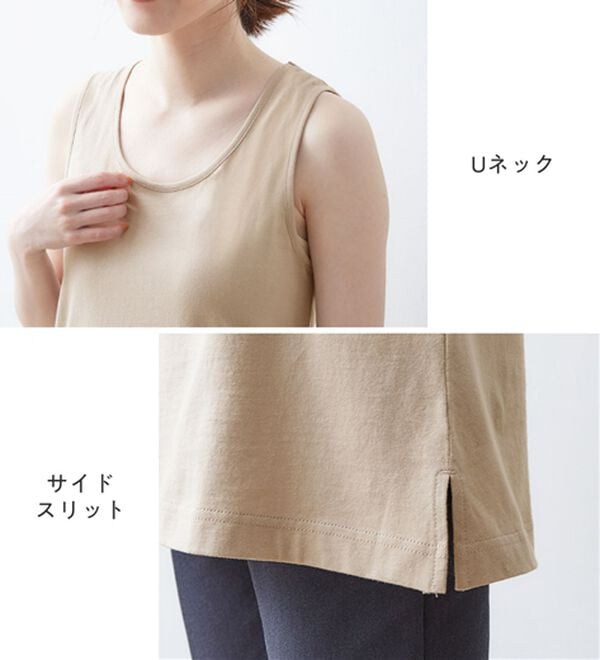 Viola e Viola（ヴィオラ エ ヴィオラ）の「綿１００％ロングタンクトップ（タンクトップ・キャミソール）」｜詳細画像