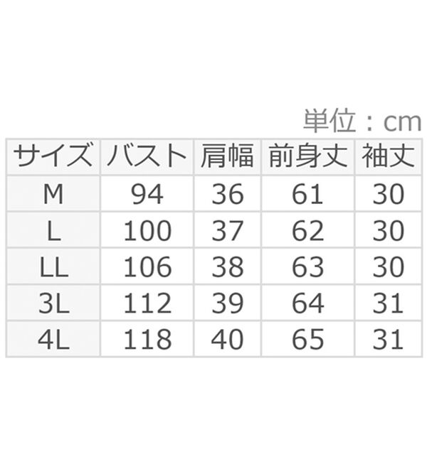 ルフラン（ルフラン）の「日本製テレコボーダープルオーバー（カットソー）」｜詳細画像