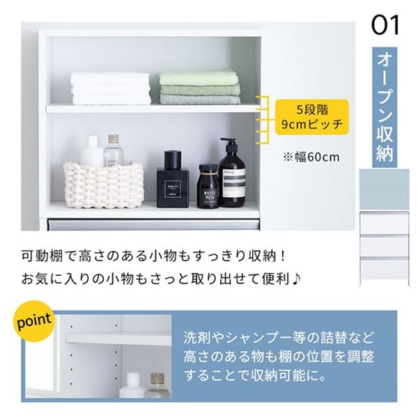 iellio（イエリオ）の「薄型フラップランドリ―ラック＜隙間収納・ランドリー収納・サニタリー収納・大量収納＞（ランドリーラック・収納）」｜詳細画像