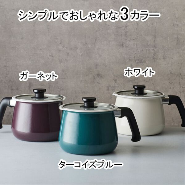 「ホーロー製マルチポット＜マルチ鍋　マルチ＞（鍋・フライパン）」｜詳細画像