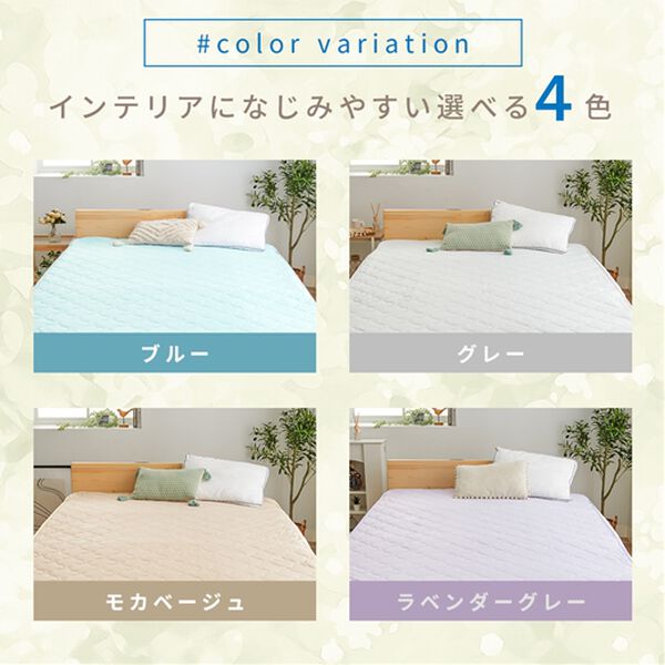 iellio（イエリオ）の「触れるたびひんやり　冷感敷パッド＜接触冷感・洗える・ゴムバンド付でズレにくい・ひんやりッチ＞（敷パッド）」｜詳細画像