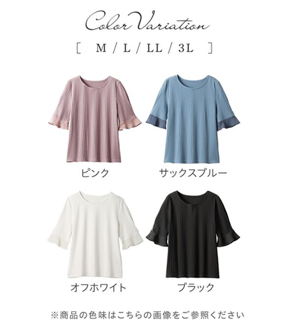 alotta（アロッタ）の「パール調ボタン付テレコリブトップス（カットソー）」｜詳細画像