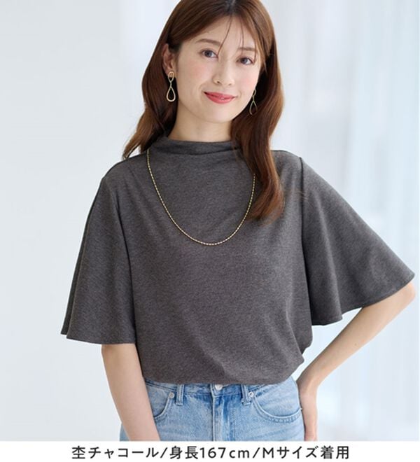 alotta（アロッタ）の「上品フレアー袖リブＴシャツ（カットソー）」｜詳細画像