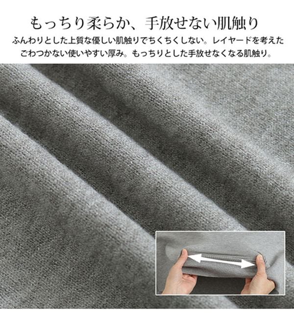 A HAPPY MARILYN（アハッピーマリリン）の「【Ｌ～８Ｌ】Ｒｉｎ フィット感軽減！Ｔシャツ感覚もっちりやわらかＶネックニット（ニット・セーター）」｜詳細画像