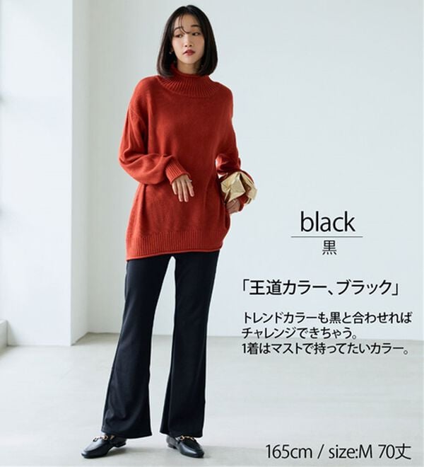 BELLUNA（ベルーナ）の「シュッと体型カバー！ジャストフィットフレアーパンツ（フルレングスパンツ）」｜詳細画像