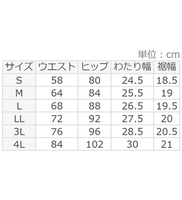 ルフラン（ルフラン）の「【３本組】日本製すっきり裏起毛チュニックパンツ（フルレングスパンツ）」｜詳細画像