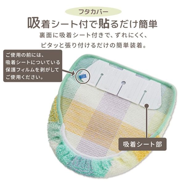 iellio（イエリオ）の「パレット　トイレタリーシリーズ（トイレマット）」｜詳細画像