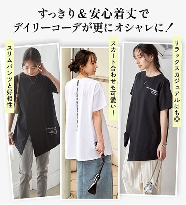 RANAN（ラナン）の「【ひんやり】ロゴプリントチュニックTシャツ（Tシャツ）」｜詳細画像