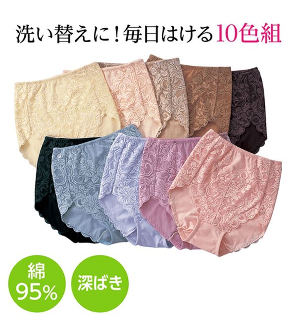 LAVIENNE（ラヴィエンヌ）の「【１０色組】レースがうれしいたっぷりショーツ（ショーツ）」｜詳細画像