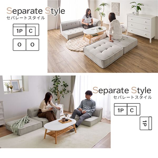 iellio（イエリオ）の「ボリュームフロアソファ（ソファ）」｜詳細画像