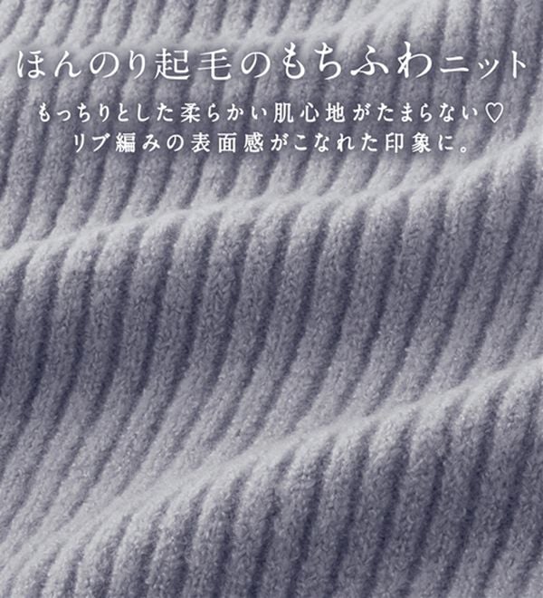alotta（アロッタ）の「もっちりゆるニットトップス（ニット・セーター）」｜詳細画像