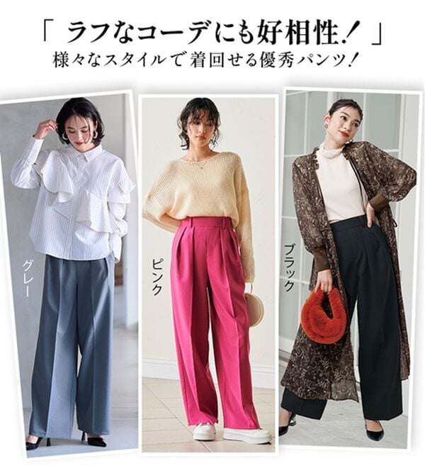 RANAN（ラナン）の「【選べる股下】きれい見え２タックワイドスラックス（ワイドパンツ・ガウチョ）」｜詳細画像