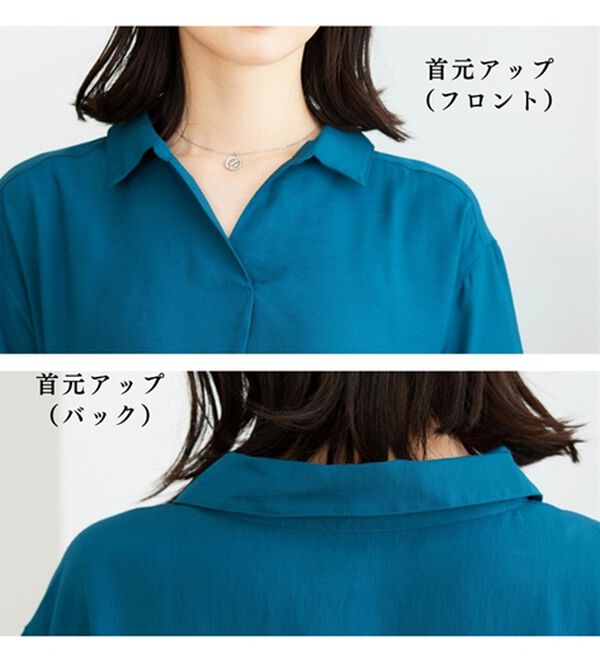 BELLUNA（ベルーナ）の「レーヨンナイロン素材シャツワンピース（その他ワンピース）」｜詳細画像