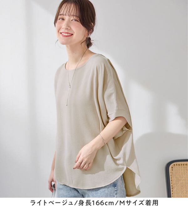 Viola e Viola（ヴィオラ エ ヴィオラ）の「華奢見えドルマンスリーブブラウス（ブラウス）」｜詳細画像