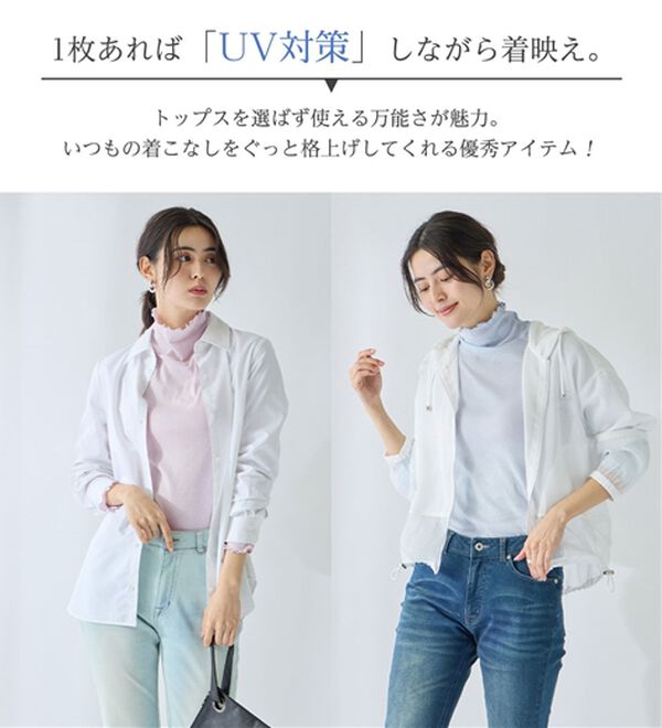 LAVIENNE（ラヴィエンヌ）の「＜素肌ベール＞綿１００％ＵＶ対策インナー（肌着・インナーウェア）」｜詳細画像