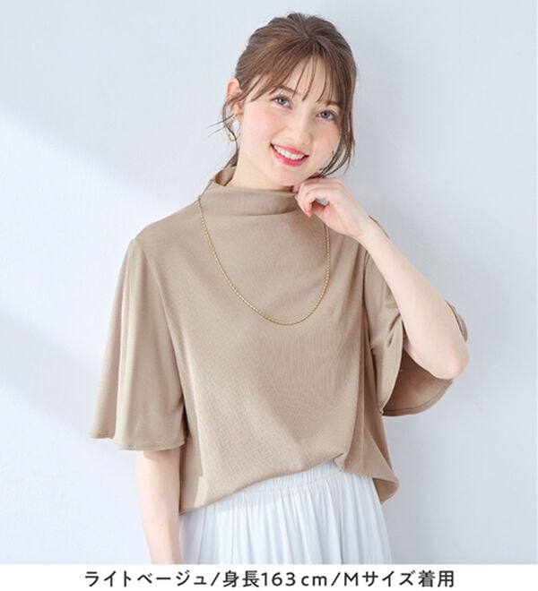 alotta（アロッタ）の「上品フレアー袖リブＴシャツ（カットソー）」｜詳細画像