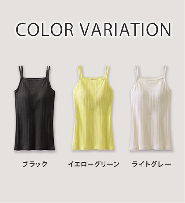 LAVIENNE（ラヴィエンヌ）の「サマ見え！綿混カップ付ランダムリブインナー（肌着・インナーウェア）」｜詳細画像