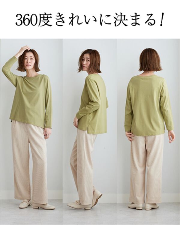 BELLUNA（ベルーナ）の「綿１００％大人顔サマ見えプルオーバー（カットソー）」｜詳細画像