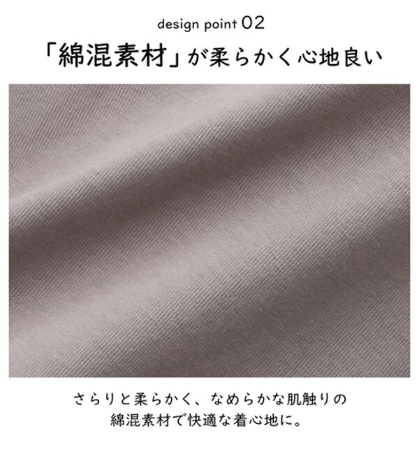 BELLUNA（ベルーナ）の「ケミカルレース使い華やかプルオーバー（カットソー）」｜詳細画像