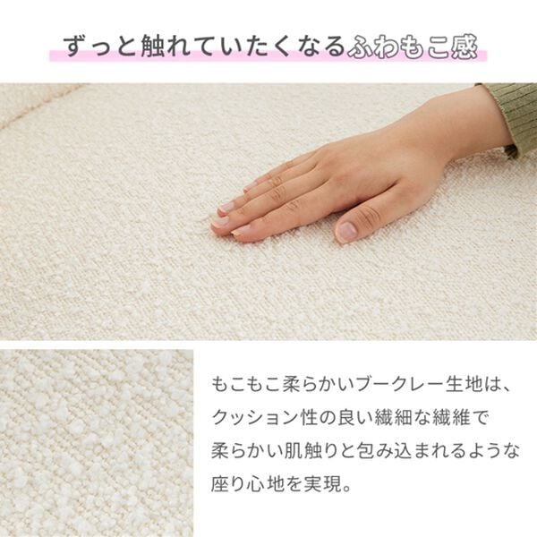 iellio（イエリオ）の「Ｒｏｏｍｎｈｏｍｅ一人掛ゆったりもこもこソファ＜ヘイズ＞＜ソファー・１人掛け・コンパクト・韓国風＞（ソファ）」｜詳細画像