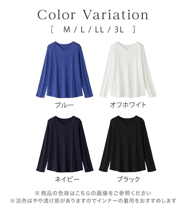 alotta（アロッタ）の「柔らかリブ素材ハートネックトップス（カットソー）」｜詳細画像