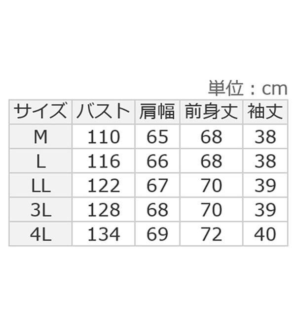 ルフラン（ルフラン）の「チロルジャケット＜ミレリア＞（その他ジャケット）」｜詳細画像