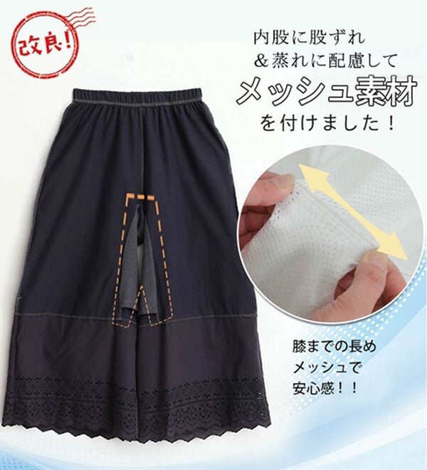 A HAPPY MARILYN（アハッピーマリリン）の「【３丈から選べる】脱！股ずれ宣言！裾レースぺチパンツ（肌着・インナーウェア）」｜詳細画像