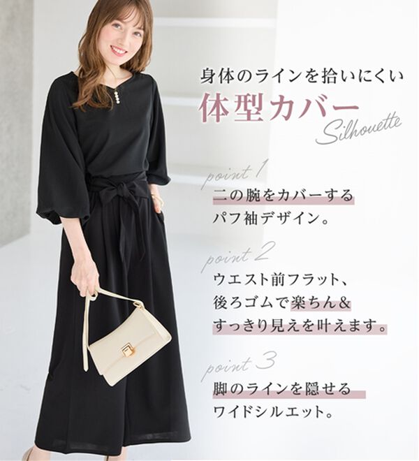 alotta（アロッタ）の「【２点セット】洗える！楽キレイセットアップ（ブラウススーツ）」｜詳細画像