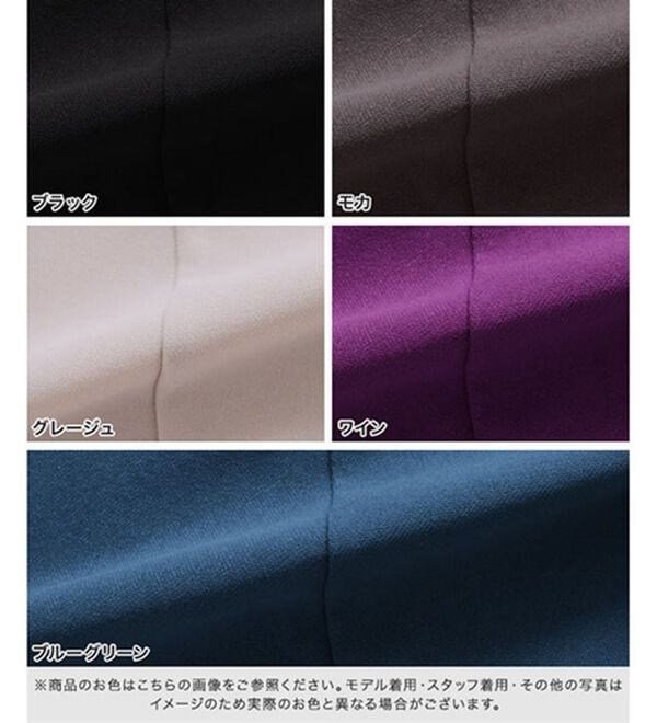 Pierrot（ピエロ）の「ストレッチマーメイドスカート（ロングスカート）」｜詳細画像